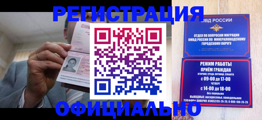 временная регистрация адрес в Костромской области