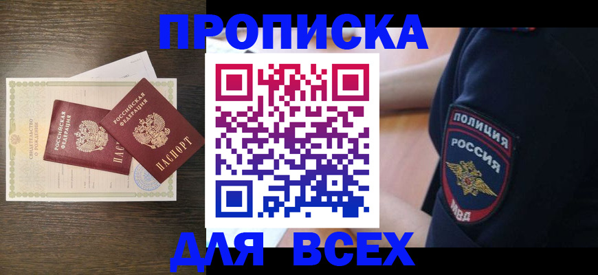 временная регистрация поиск в Костромской области